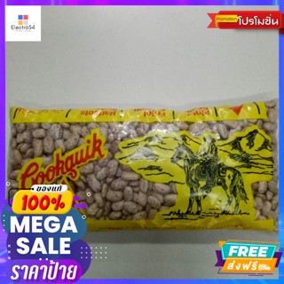 ขนม Dejo Pinto Beans 454g ถั่วฟินโต้  Dejo Pinto Beans 454gถั่ว