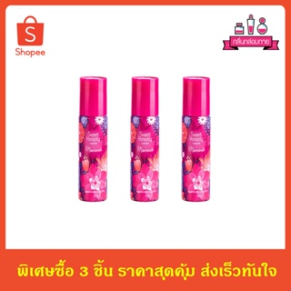 AVON Sweet honesty moment Purse Concentre น้ำหอม เอวอน สวีท ออนเนสตี้ โมเม้นต์ เพอร์ส คอนเซนเต้น 9 มล. 3 ชิ้น