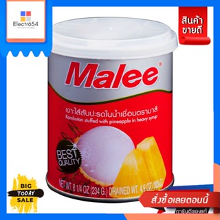 Malee(มาลี) MALEE เงาะสอดไส้สับปะรดกระป๋อง ขนาด 8.25 oz  234 g MALEE rambutan stuffed with pineapple canned size 8.25 oz