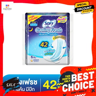 SOFY โซฟี คูลลิ่งเฟรช ผ้าอนามัยแบบมีปีก สลิม สำหรับกลางคืน 42 ซม. 6 ชิ้น Sofy Cooling Fresh Sanitary Napkins Wings Slim