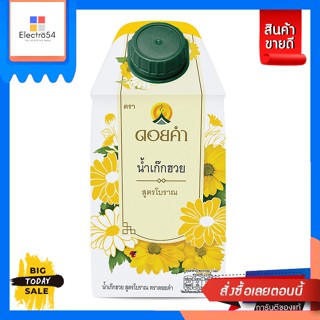 Doi Kham(ดอยคำ) Doikham ดอยคำ น้ำเก๊กฮวยโบราณ 500 มล. Doikham Doi Kham Ancient Chrysanthemum Juice 500 ml.เครื่องดื่มสมุ