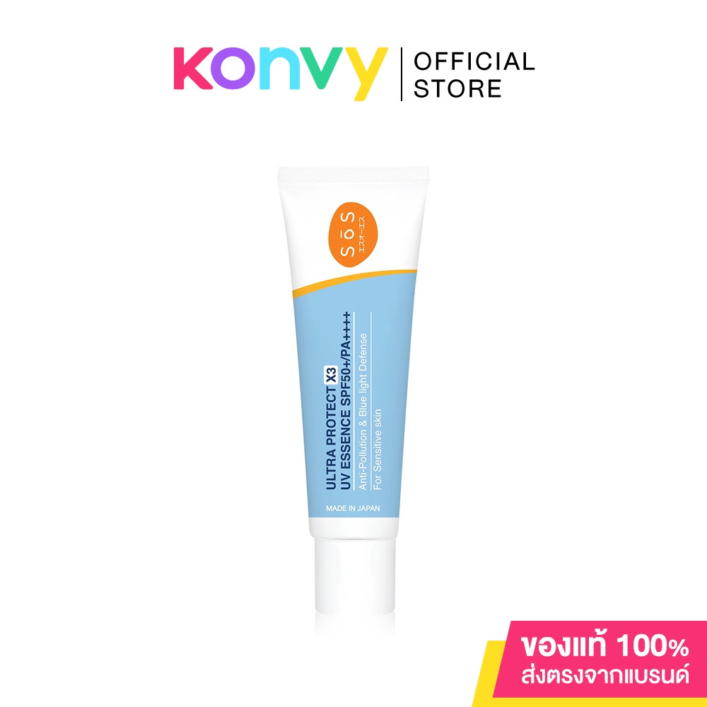 SOS Ultra Protect X3 UV Essence SPF50PA30ml.SōS เอะสึ โอ เอะสึ อัลตรา ...