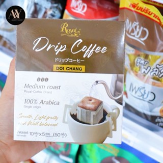 Royal Drip Coffee Doi Chang กล่องน้ำตาล 50g (10g×5ซอง)