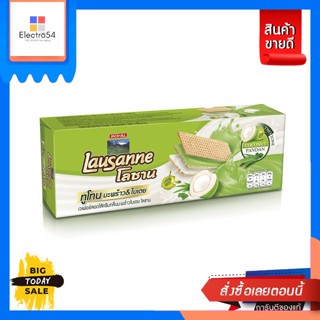 Lausanne(โลซาน) LAUSANNE WAFER ขนมเวเฟอร์แบบไม่เคลือบทูโทน2รสชาติ 108g (เลือกรสได้) โลซานส้มและคัสตาร์ด LAUSANNE WAFER T