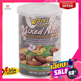 ขนม Nut Walker ถั่วรวมเนเชอร์รัล ขนาด 130 กรัม Nut Walker Natural Mixed Nuts Size 130 g.ถั่ว