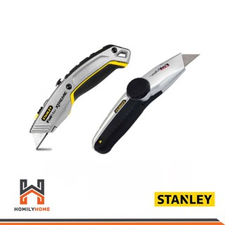 STANLEY มีดอเนกประสงค์ รุ่น FATMAX 10-789 7 นิ้ว รุ่น 10-777 3ใบมีด มีดคัทเตอร์ คัตเตอร์