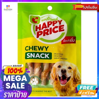 แฮปปี้ ไพรซ์ อาหารว่างสำหรับสุนัข สันในไก่พันแท่งหนังเกลียว 50 ก. Dog Snacks Chick