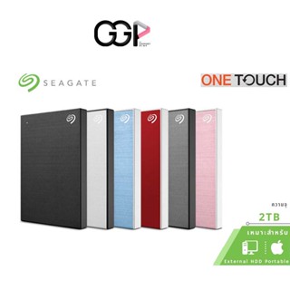 [กรุงเทพฯ ด่วน 1 ชั่วโมง] Seagate 2TB One Touch with Password 2.5" USB 3.0 External Harddisk ประกันศูนย์ไทย