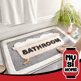 ✨ราคาถูก✨MUSI HOME【M49】พรมห้องน้ำ ซับน้ำดี  พรมลายอ่างอาบน้ำ พรมมินิมอล