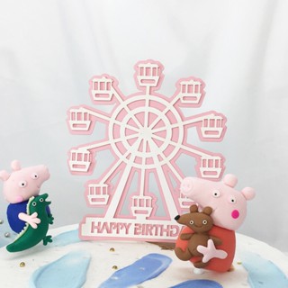 ป้ายปักตกแต่งเค้ก ป้ายปักเค้กHBD กระดาษ ชิงช้าสวรรค์ ครอบครัวหมูpeppapig