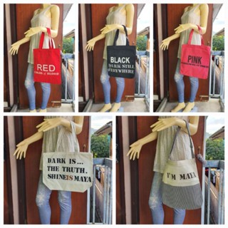 กระเป๋าผ้างาน hand made เขียนตัวอักษร