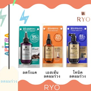 🌸RYO🌸ตัวช่วยลดผมร่วง บำรุงรากผม  และขจัดปัญหาหนังศรีษะ