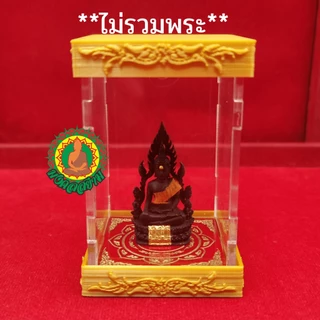 2in1 ครอบแก้วพระ​ทั้งแขวนและตั้งได้ กล่องตั้งโชว์พระ/แท่นบูชา​ แบบใหม่ประหยัดพื้นที่!! **ไม่รวมเศียร**