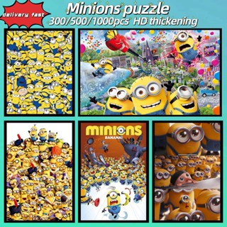 ปริศนา【Minions】Jigsaw Puzzle 300 ชิ้น 500 ชิ้น 1000 ชิ้น Ultra HD Wood Puzzle การจัดส่งที่รวดเร็ว ปริศนา Bashwood พรีเมี่ยมพรีเมี่ยมสำหรับผู้ใหญ่ Unclassing ของขวัญวันเกิดปริศนาที่กำหนดเอง ปริศนาอะนิเมะ