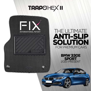 พรมปูพื้นรถยนต์ Trapo Hex BMW 330e Sport (2015-ปัจจุบัน)