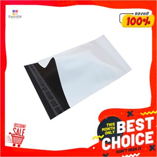 PLASTIC ซองไปรษณีย์พลาสติก ไม่มีพิมพ์ 25x35 ซม. แพ็ก 50PLASTIC POSTAL ENVELOPE 25X35CM PACK50