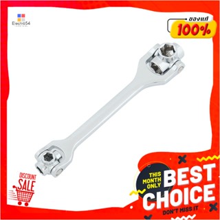 UNIVERSAL ประแจอเนกประสงค์ 8IN1 MATALL HMP1074935-AUNIVERSAL WRENCH 8IN1 MATALL HMP1074935-A