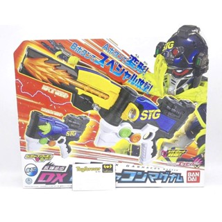 ปืนสไนป์ เอกเซด Ex-aid DX Gashacon Magnum