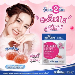 COLLAGEN gummies คอลลาเจนเยลลี่ BESTURAL X DHC