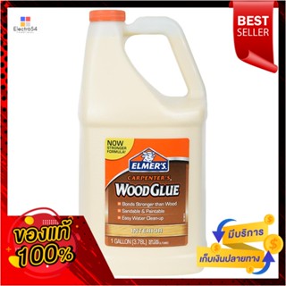 WOOD กาวลาเท็กซ์แบบติดไม้ ELMERS 1 แกลลอน สีขาวWOOD ADHESIVE LATEX GLUE ELMERS 1GAL WHITE