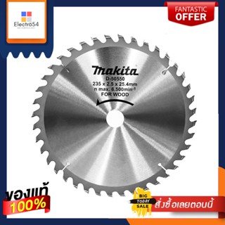 CIRCULAR ใบเลื่อยวงเดือน MAKITA 9 นิ้ว 40ฟันCIRCULAR SAW BLADE MAKITA 9" 40T