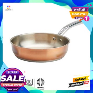 Stainless กระทะด้ามสเตนเลสทรงลึก Kassa Home รุ่น Cc-0007 ขนาด 28 ซม. สีทองแดง - เงินdeep Stainless Fry Pan  Home Cc-0007