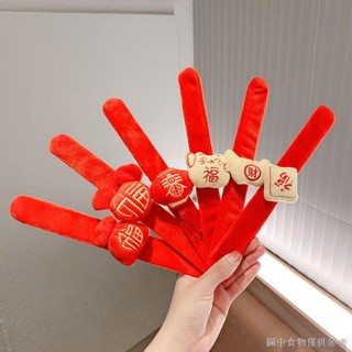 [เครื่องประดับผมปีใหม่] [ข้อเสนอพิเศษ] เครื่องประดับผม สร้อยข้อมือ สีแดง สไตล์จีน สําหรับเด็ก