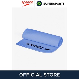   SPEEDO Sports Towel ผ้าเช็ดตัว ผ้าขนหนู