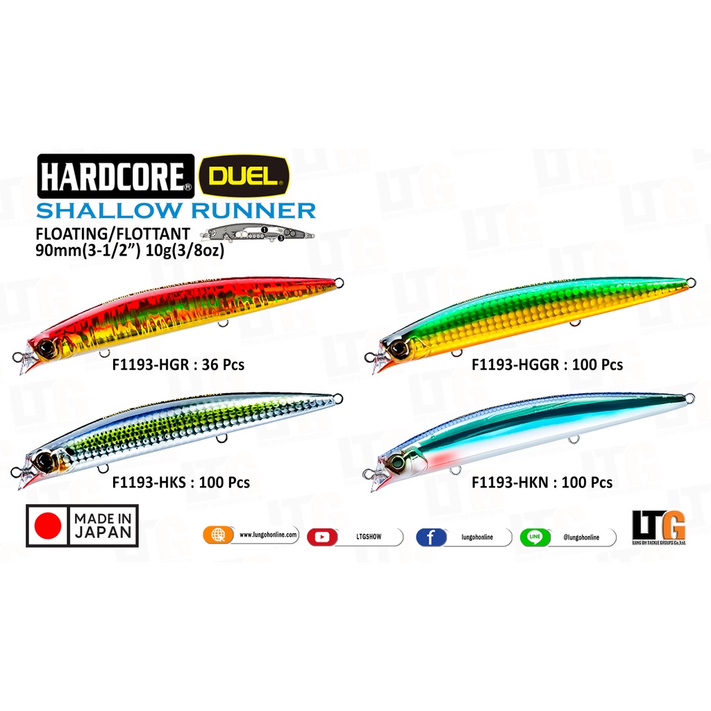 ✨️ เหยื่อปลอม DUEL HARDCORE SHALLOW RUNNER 90mm
