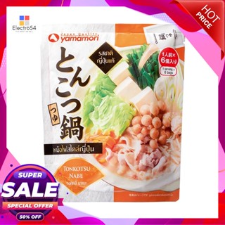 TonkotsuNabe นาเบะยามาโมริทงคตสึซุปหม้อไฟสไตล์ญี่ปุ่น 27มล.x 6ซองYamamori Nabe TonkotsuSoup27ml