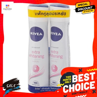 นีเวีย เอ็กซ์ตร้า ไวเทนนิ่ง สเปรย์ 150 มล. แพ็ค 2 Nivea Extra Whitening Spray 150 ml. Pack 2ระงับกลิ่นกาย