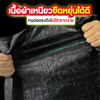 SGE พลาสติกคลุมวัชพืช ผ้าคลุมดิน ยาว100เมตร พลาสติกเหนียวพิเศษ รุ่น SCS ยกม้วนสุดคุ้ม!!!
