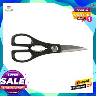 Scissors กรรไกรทำครัว Prestige รุ่น 50719-C ขนาด 8 นิ้ว สีดำkitchen Scissors Prestige No. 50719-C Size 8 Inch Black