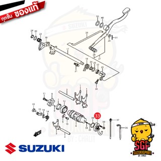 สวิตช์บอกตำแหน่งเกียร์ BASE ASSY, GEAR SHIFT TERM แท้ Suzuki Raider R150 Fi / GSX-R150 / GSX-S150