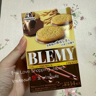 แท้💯%🇯🇵 Morinaga BLEMY PREMIUM Biscuit Japan พร้อมส่ง ขนมคุ้กกี้เคลือบช็อกโกแลตแสนอร่อยจากญี่ปุ่นค่ะ ❤️