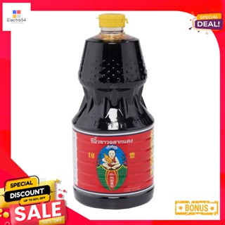 Sauce#52000 สูตร5เด็กสมบูรณ์ซีอิ๊วขาว2000 มิลลิลิตรHealthyBoySoybean Sauce#52000  ml