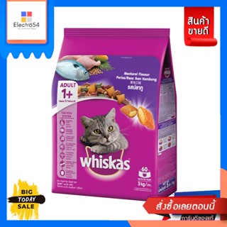 Whiskas(วิสกัส) WHISKAS วิสกัส ชนิดเม็ด 3กก. (เลือกสูตรได้) WHISKAS Whiskas Tablets 3 kg. (Choose formula)Cat Food