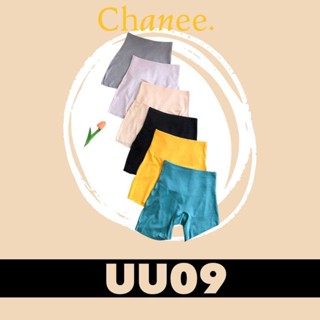 CHANEE - UU09 Chanee premium underwear