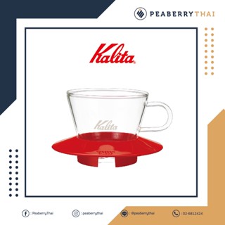 Kalita Glass Wave Drip-155 (Red)