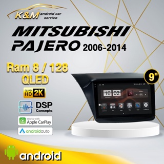 จอแอนดรอย ตรงรุ่น 9 นิ้ว Mitsubishi PaJero/Triton 2006-2014 (จอ Andriod แท้-รับประกันศูนย์ Alpha)