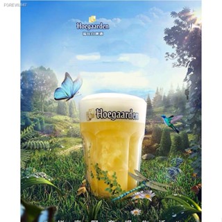 พร้อมสต็อก 💥💥[พร้อมส่ง]💥💥แก้ว Hoegaarden โฮการ์เด้นขนาดกลาง 330ML และขนาดใหญ่จุใจ 500ML