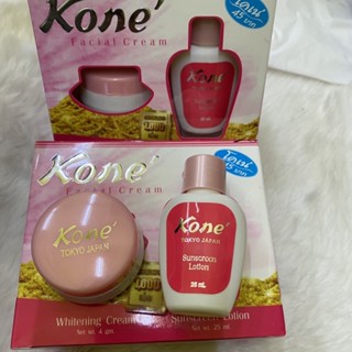 2 กล่อง ครีมโคเน่ Kone freckles melasma face cream ฝ้า กระ เอาอยู่ กลางวัน day cream