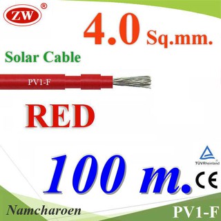 ..สายไฟโซลาร์เซลล์ PV1-F H1Z2Z2-K 1x4.0 Sq.mm. DC Solar Cable โซลาร์เซลล์ สีแดง (100 เมตร) รุ่น PV1F-4-RED-100m NC