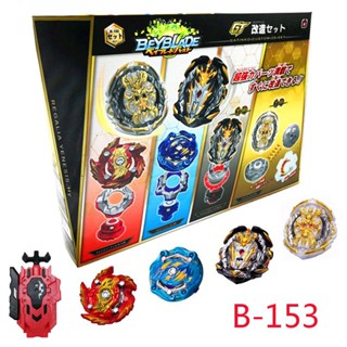 ของเล่น beyblade b - 153 สําหรับเด็ก