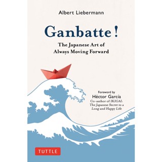 Asia Books หนังสือภาษาอังกฤษ GANBATTE!: THE JAPANESE ART OF ALWAYS MOVING FORWARD