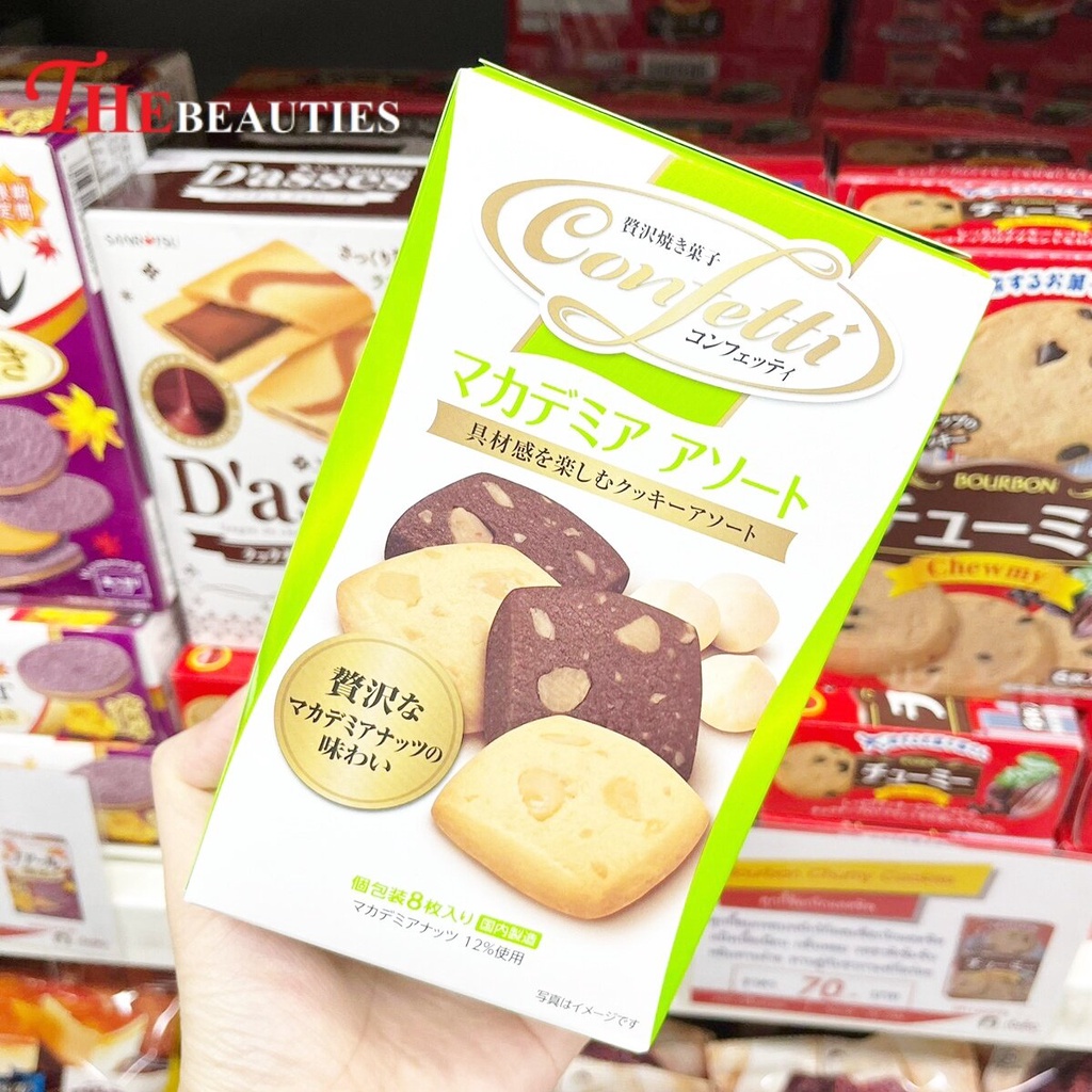 🔥🔥🔥  Ito Confetti Macadamia Assort Cookies 99 g. ขนมญี่ปุ่น  คุกกี้ คุกกี้ผสมถั่วแมคคาเดเมีย  คุกกี้รสเนยและโกโก้