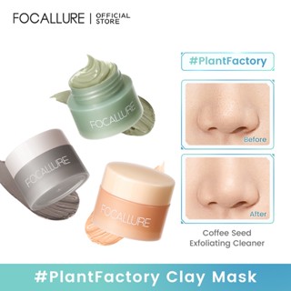 Focallure มาสก์โคลนทําความสะอาดผิวหน้า อย่างล้ําลึก จากโรงงาน ต่อต้านรูขุมขน และสิว กระชับรูขุมขน ลอกออกได้ กระจ่างใส