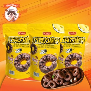 ซีเรียล ช็อกโกแลตวงแหวน โกโก้ อาหารเช้า กรอบอร่อย  90 g