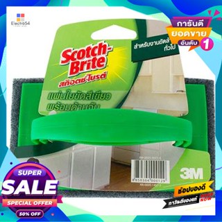 SCOTCHBRITE ใยด้ามจับขัดพื้นห้องน้ำ SCOTCH BRITE รุ่น XN002014571 สีเขียว