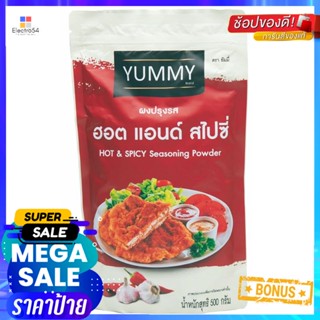 &amp;Spicy รสฮอตยัมมี่ผงปรุงรส&amp; สไปซี่500กรัม YummyHot Spicy &amp;SeasoningPowder500